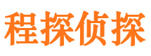 新野寻人寻址